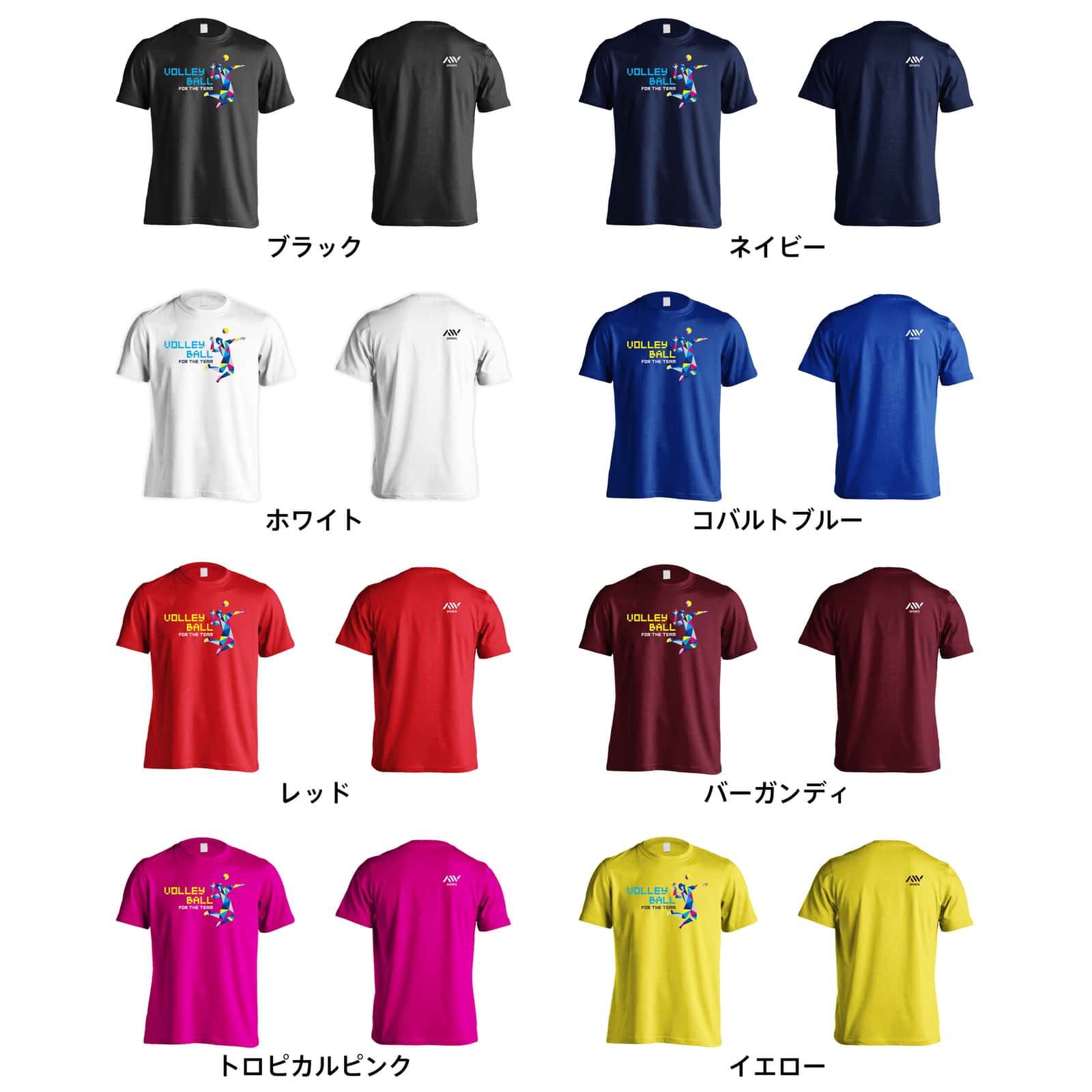 格安即決 ポリゴンスタイルなシルエットのバレーボール バレーボール Tシャツ 半袖プレミアムドライ 練習着 全8色 130cm Xxxl Artworks Kobe アートワークス神戸 Www Lripeo Go Th