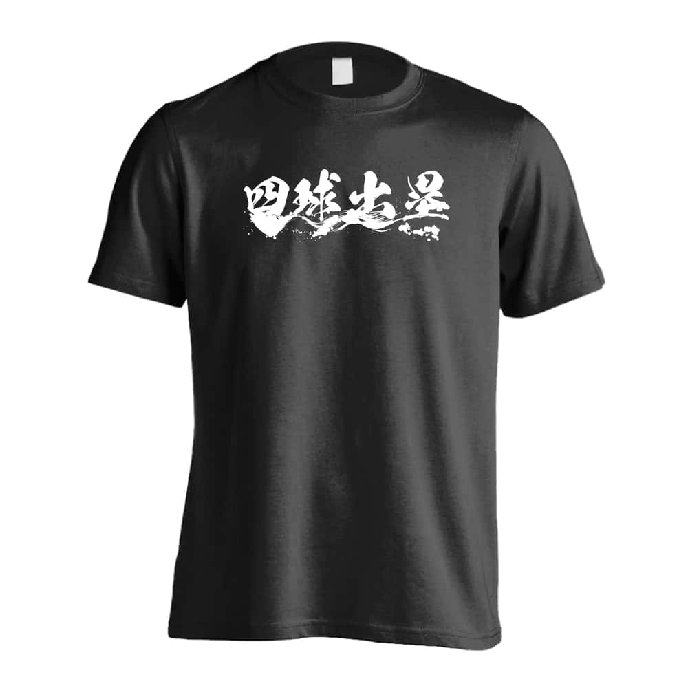 サッカー記念Tシャツ MN29 ホワイト ジュニア マンチェスター・シティ BIGロゴ Tシャツ／サッカー