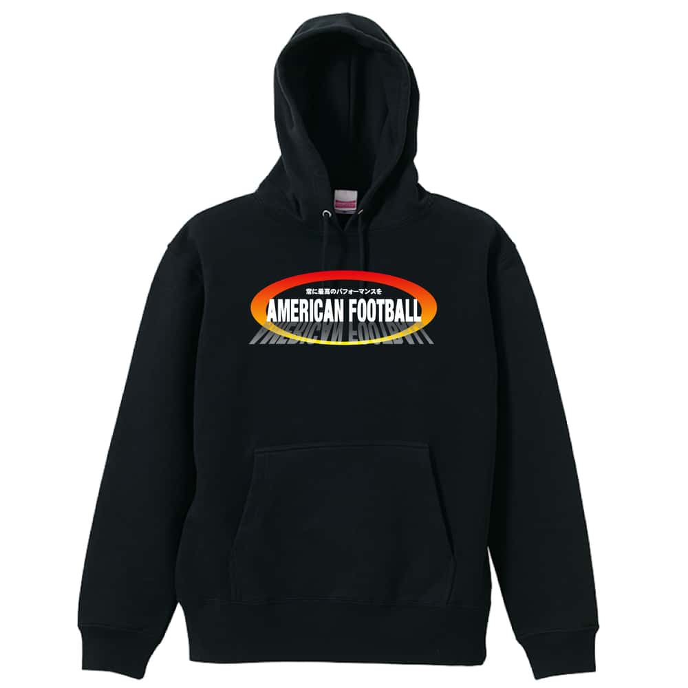 ＼10%OFFクーポン／ アメフト パーカー プルオーバー メンズ レディース ジュニア 練習着 裏パイル おもしろ 名入れ スウェット おしゃれ キッズ 大きいサイズ 文字入れ無料 「常に最高のパフォーマンスを」 アートワークスコウベ 【送料無料】