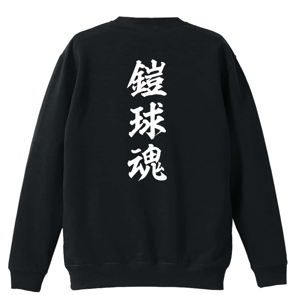 B.C STOCK トレーナー スウェット ASTRO BOY OLD PO / 鉄腕アトム