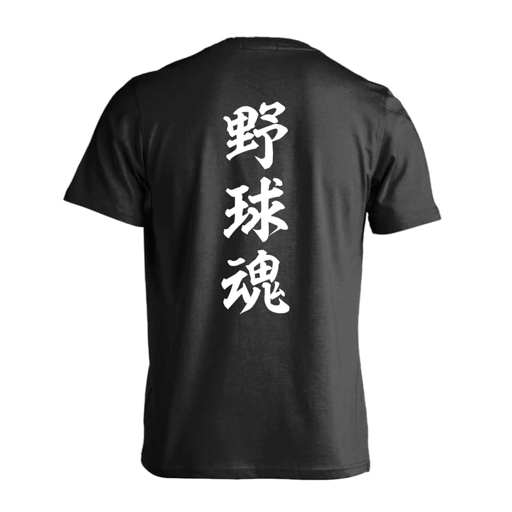 楽天市場】＼10%OFFクーポン／ 野球 Tシャツ 半袖 メンズ レディース