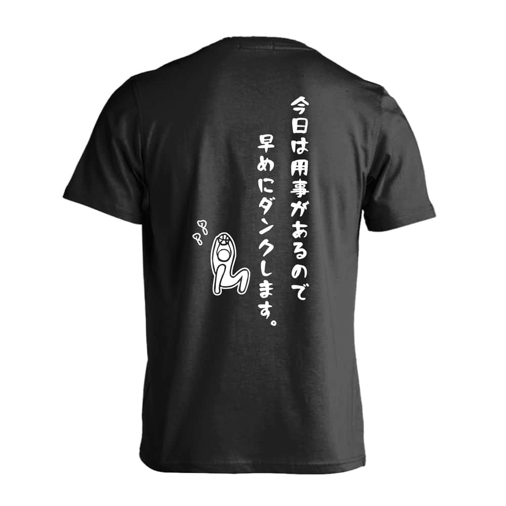 楽天市場】＼10%OFFクーポン／ バスケ Tシャツ 半袖 メンズ レディース