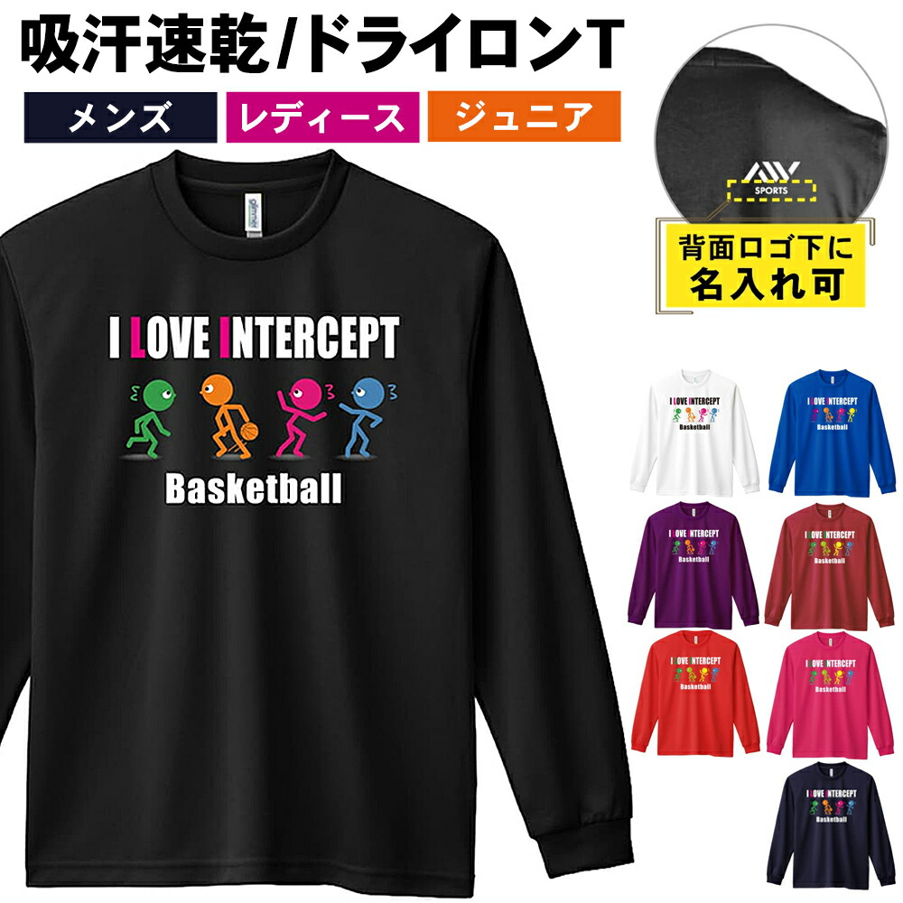 楽天市場】ラグビー ロンT 長袖Tシャツ メンズ レディース