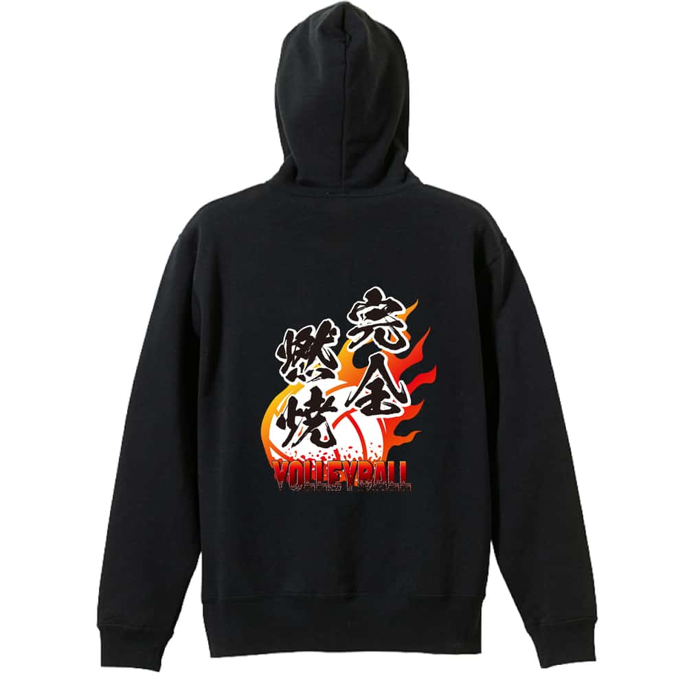 楽天市場】＼10%OFFクーポン／ バレーボール パーカー プルオーバー