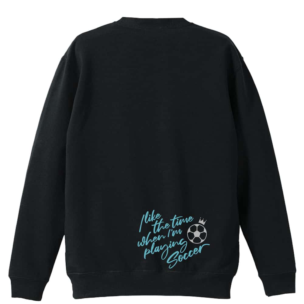 サッカー トレーナー スウェット メンズ レディース ジュニア 裏パイル 練習着 おもしろ 名入れ おしゃれ 文字入れ無料 綿100% キッズ 大きいサイズ 「サッカーをしている時間が好き」 アートワークスコウベ 【送料無料】