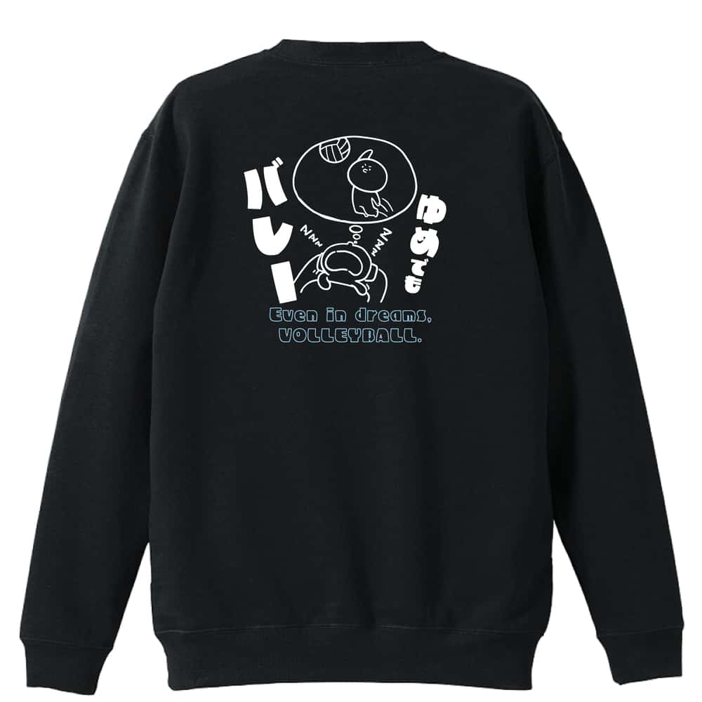 野川様　黒トレーナー　文字白 楽天市場】トレーナー メンズ スウェット グラフィティ 落書き