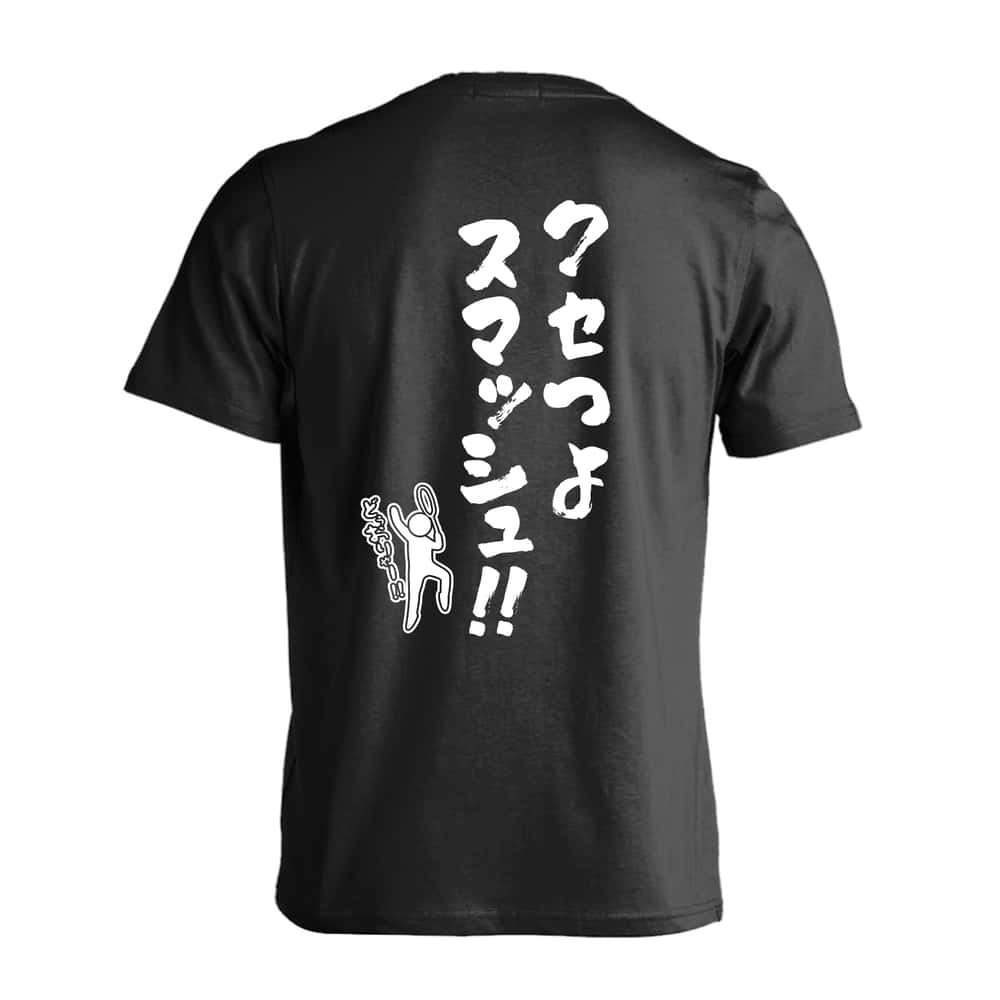 楽天市場】＼10%OFFクーポン／ バドミントン Tシャツ 半袖 メンズ