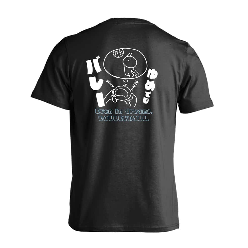 サレジオ中学校　練習着 Tシャツ [S] ロゴ入り 楽天市場】バレーボール Tシャツ 半袖 メンズ レディース