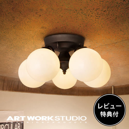 楽天市場】【レビュー特典付】【アートワークスタジオ公式】 ARTWORKSTUDIO シーリングライト シーリングランプ AW-0395 Tango-ceiling  lamp3 タンゴシーリングランプ3 3灯 E17 60W ガラスシェード おしゃれ アンティーク ボールランプ レトロ 北欧 ライト 照明 ...