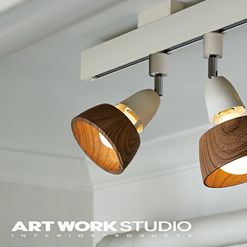 楽天市場】【アートワークスタジオ公式】 ARTWORKSTUDIO シーリング 