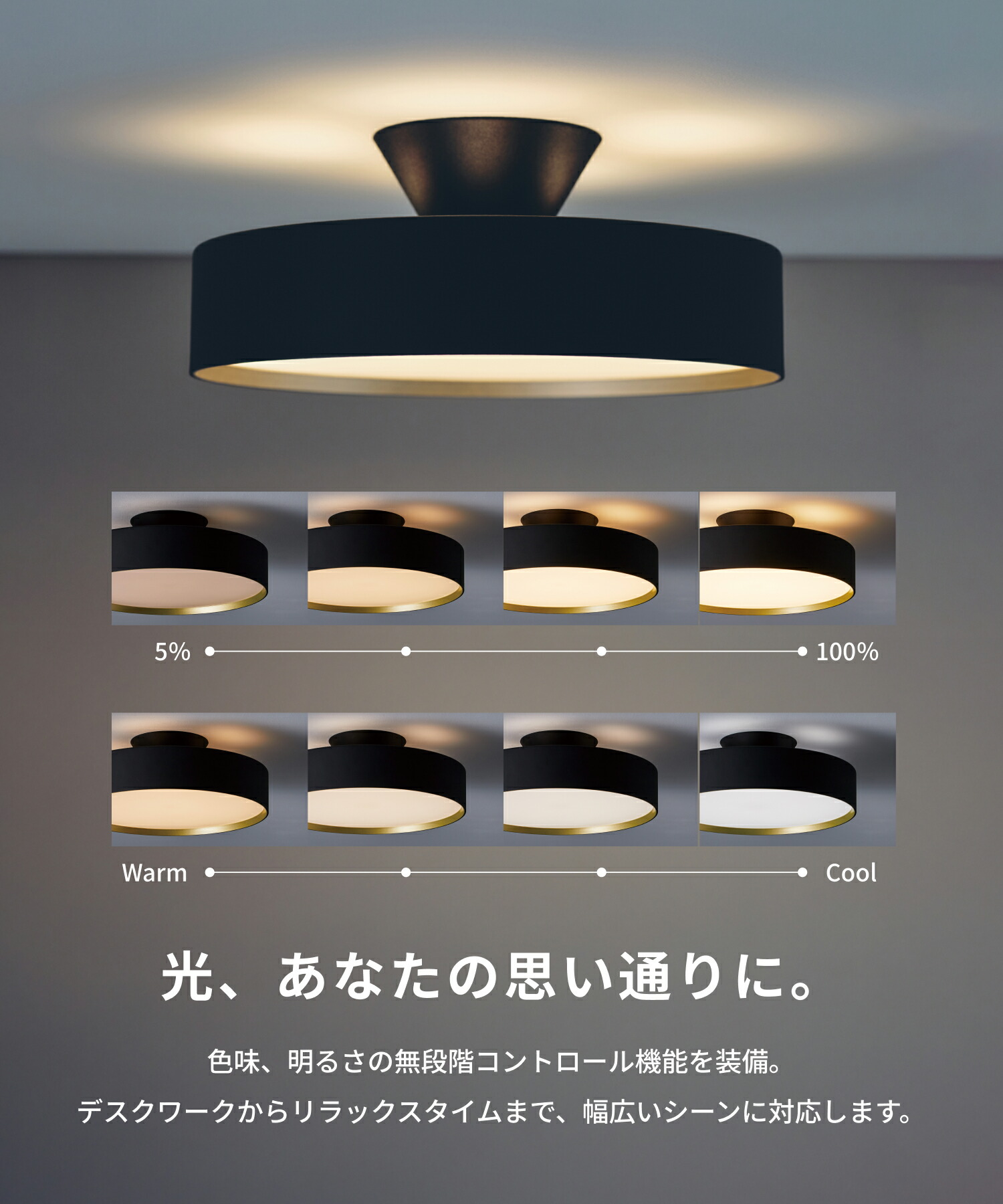 アートワークスタジオ公式】シーリングライト 12畳 10畳 【Glow 5000