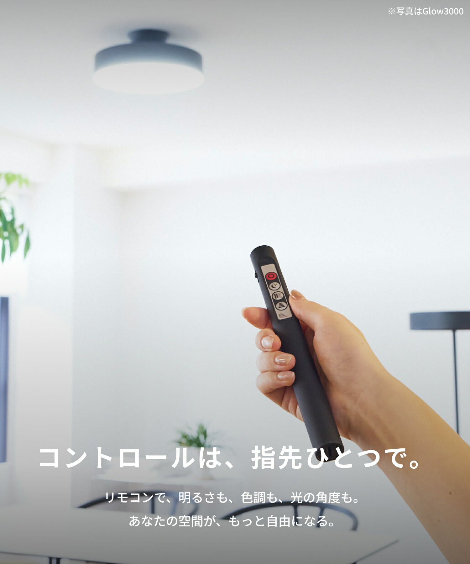 アートワークスタジオ公式】シーリングライト 12畳 10畳 【Glow 5000