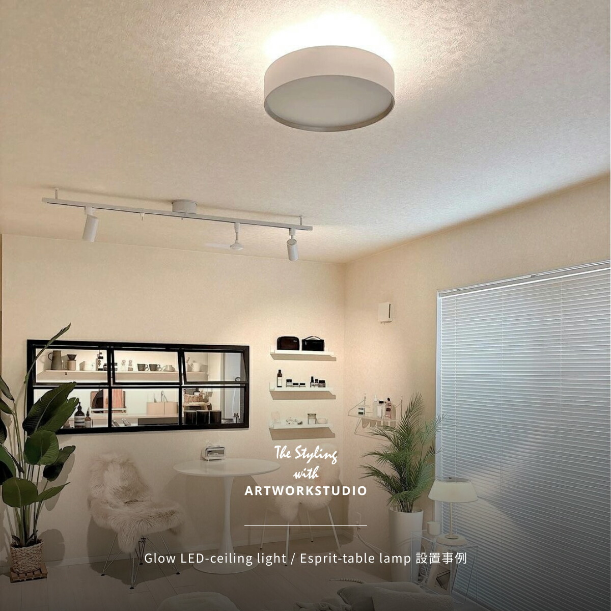 アートワークスタジオ公式】シーリングライト 12畳 10畳 【Glow 5000