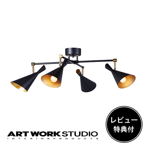 正規品】 ARTWORKSTUDIO シーリングライト シーリングランプ AW-0567