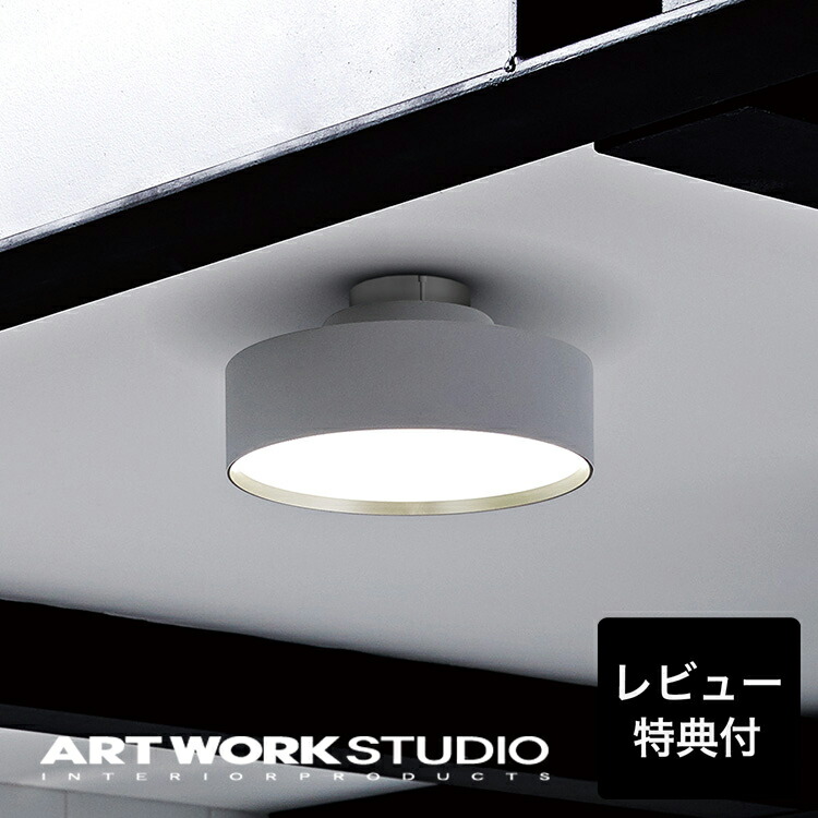 楽天市場】【レビュー特典付】【アートワークスタジオ公式 楽天市場】【レビュー特典付】【アートワークスタジオ公式