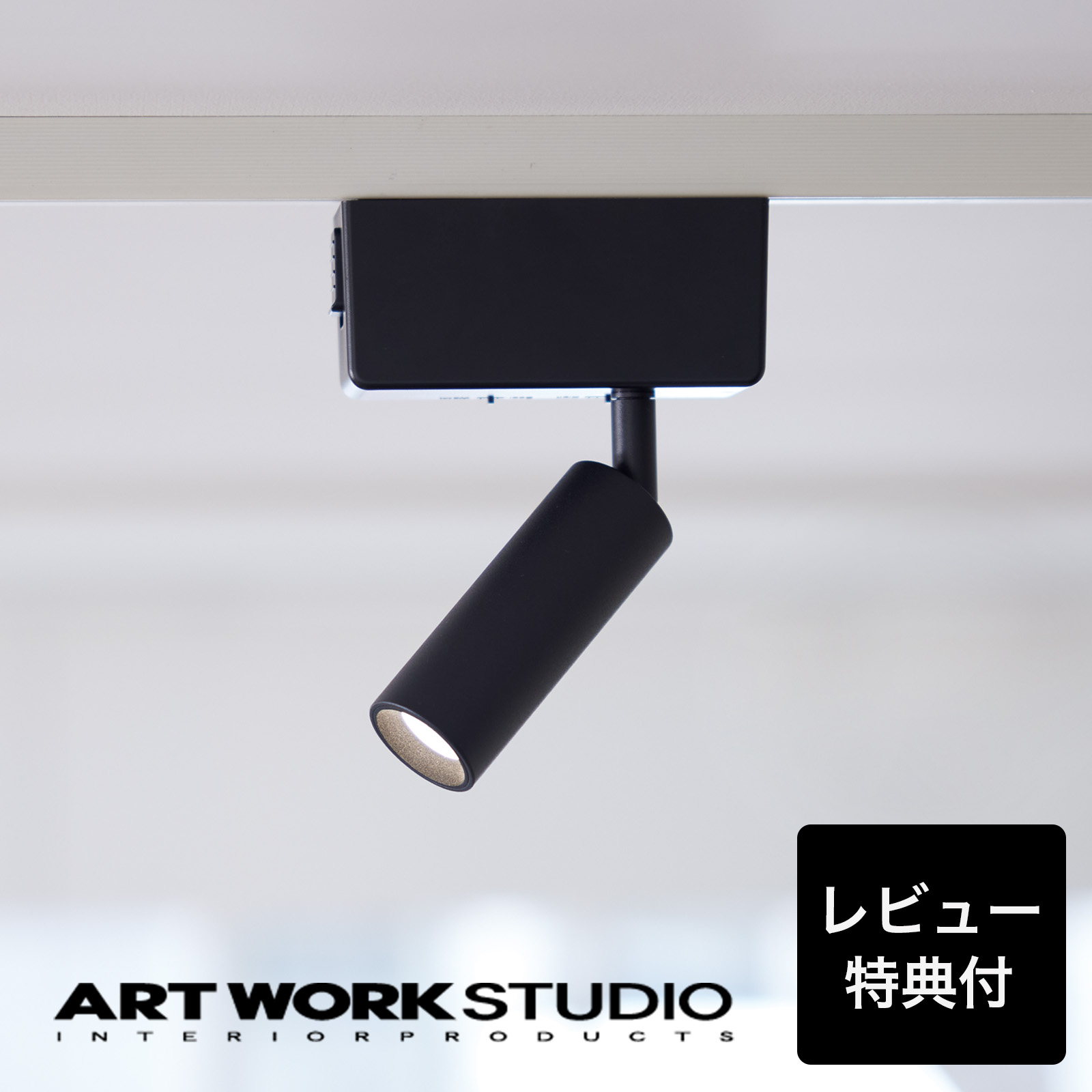 楽天市場】【レビュー特典付】【アートワークスタジオ公式