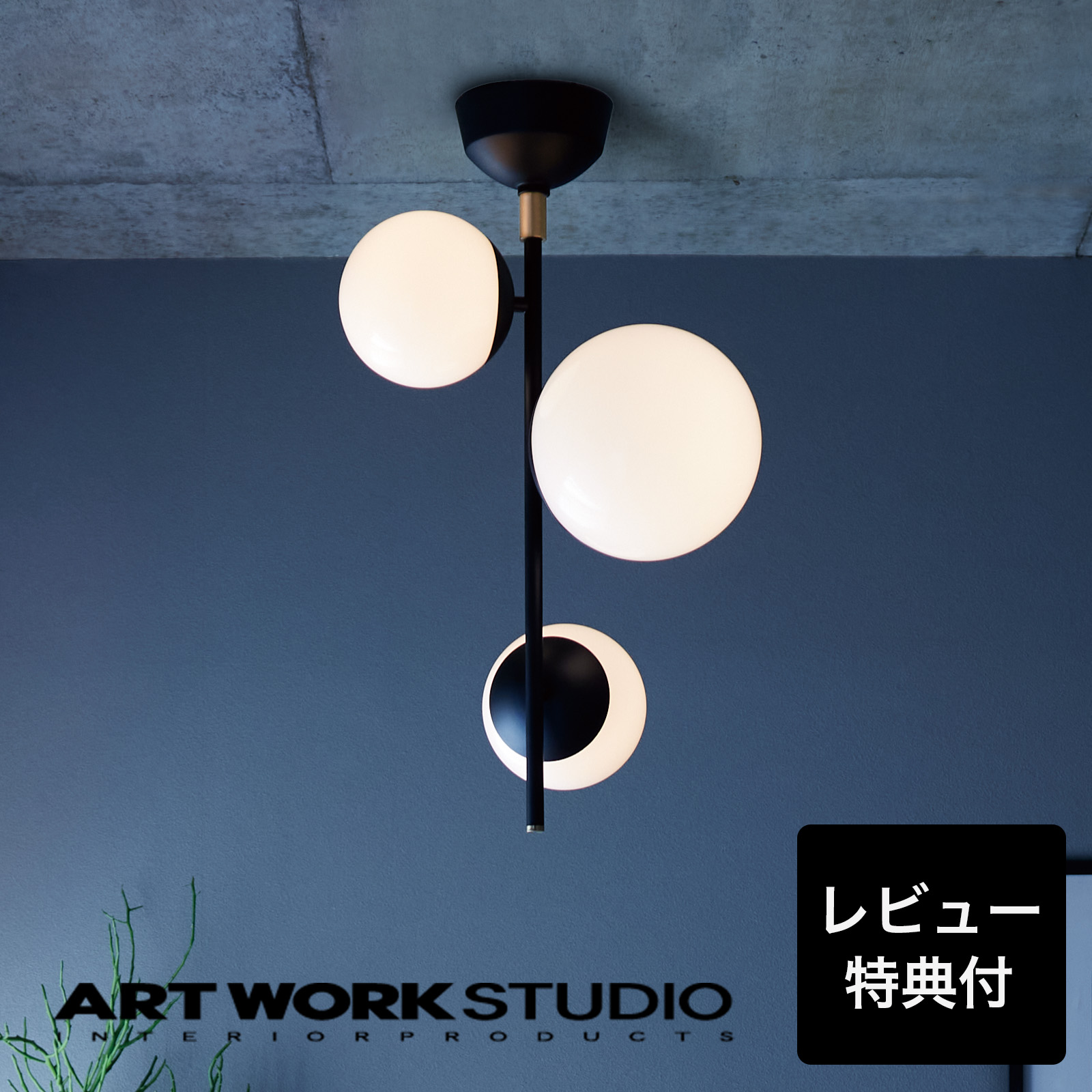 楽天市場】【レビュー特典付】【アートワークスタジオ公式】 ARTWORKSTUDIO シーリングライト 6畳 8畳 シーリングランプ AW-0555E  Glow 4000 LED-ceiling light グロー4000LED 約8畳用 グローシーリングライト 高寿命 LED内蔵 調光 調色  おしゃれ リモコン付【ポイント10 ...