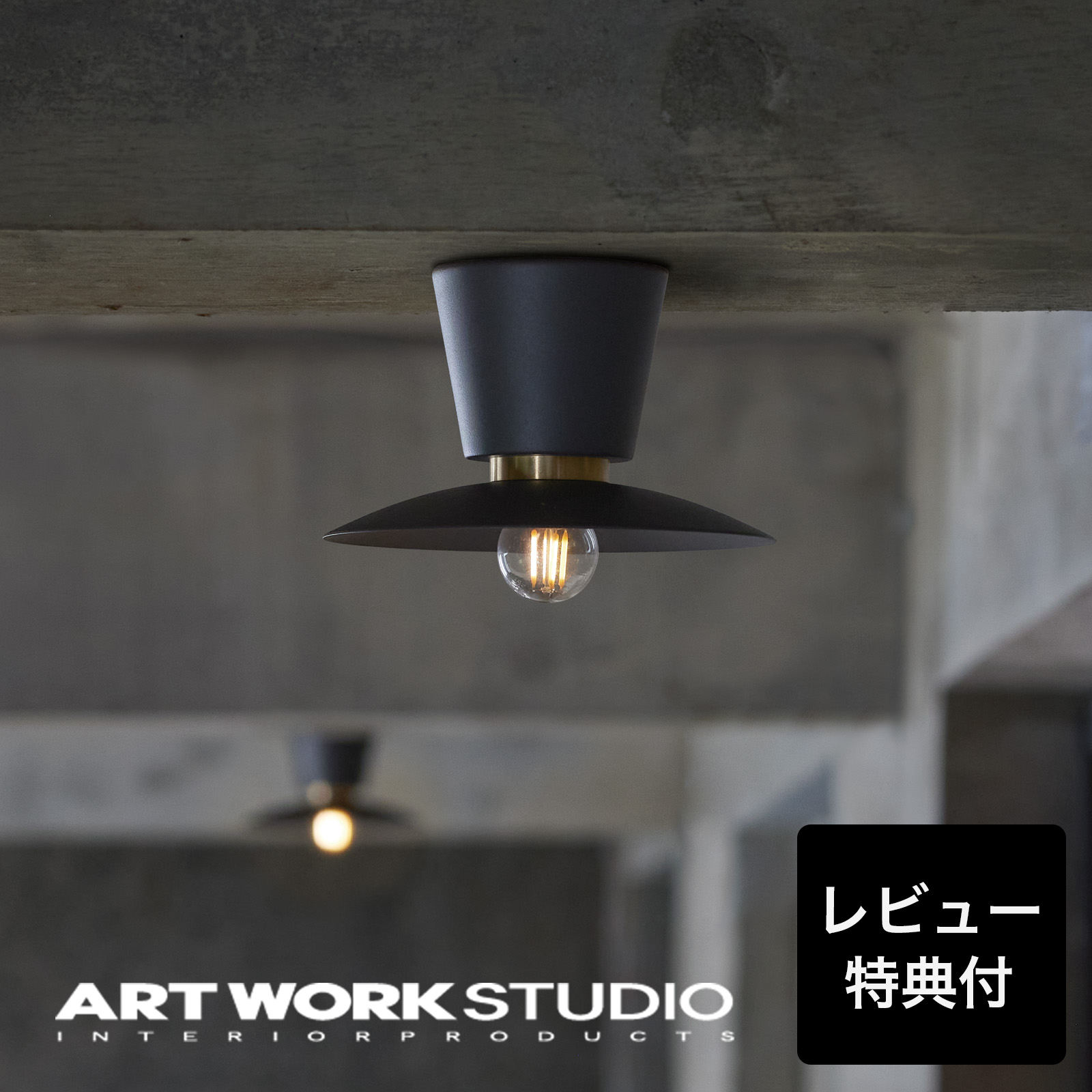 楽天市場】【レビュー特典付】【アートワークスタジオ公式】 ARTWORKSTUDIO ダウンライト AW-0552E Grid-ceiling  down light グリッドシーリングダウンライト ライト 100W相当 LED LED内蔵 高寿命 色調 2段階切り替え 引掛シーリング取付  おしゃれ【ポイント10倍 ...