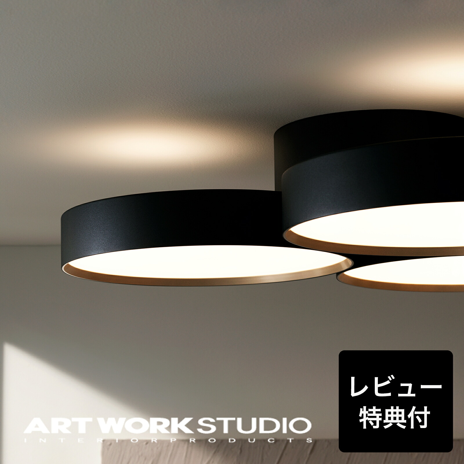【楽天市場】【アートワークスタジオ公式】シーリングライト Phantom 6000 LED-ceiling light ファントム ...