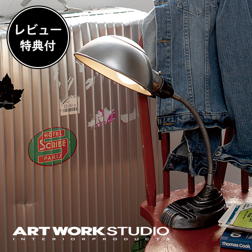 楽天市場】【アートワークスタジオ公式】 ARTWORKSTUDIO エンジニア