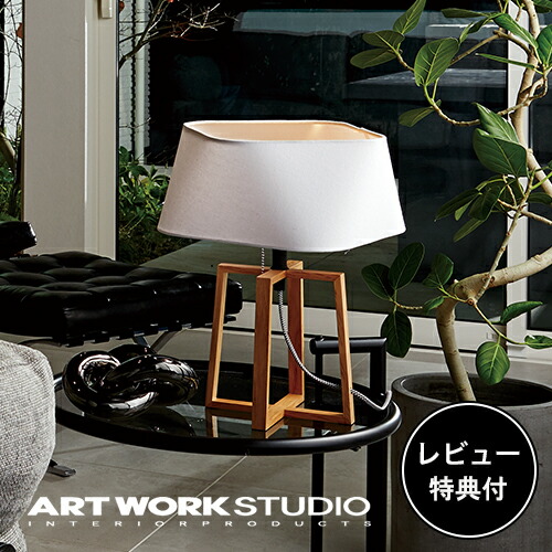 楽天市場】【レビュー特典付】【アートワークスタジオ公式】 ARTWORKSTUDIO テーブルライト テーブルランプ AW-0516 Groove-table  lamp グルーブテーブルランプ 1灯 E26 40W ガラス 大理石 タッチスイッチ 3段階点灯切替 おしゃれ 丸 北欧【ポイント10倍】 :  アートワーク ...