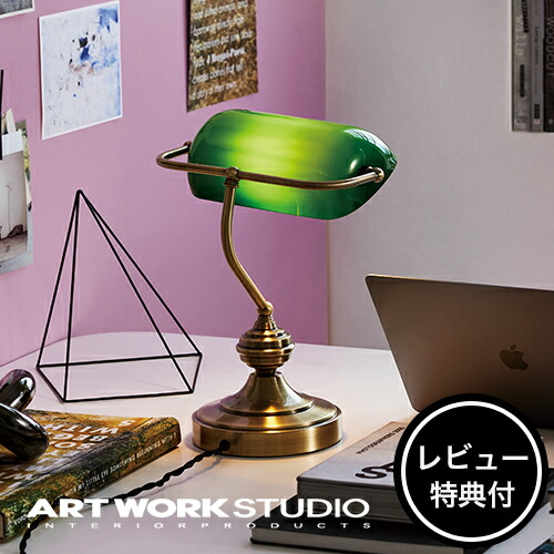 楽天市場】【レビュー特典付】【アートワークスタジオ公式 楽天市場】【レビュー特典付】【アートワークスタジオ公式
