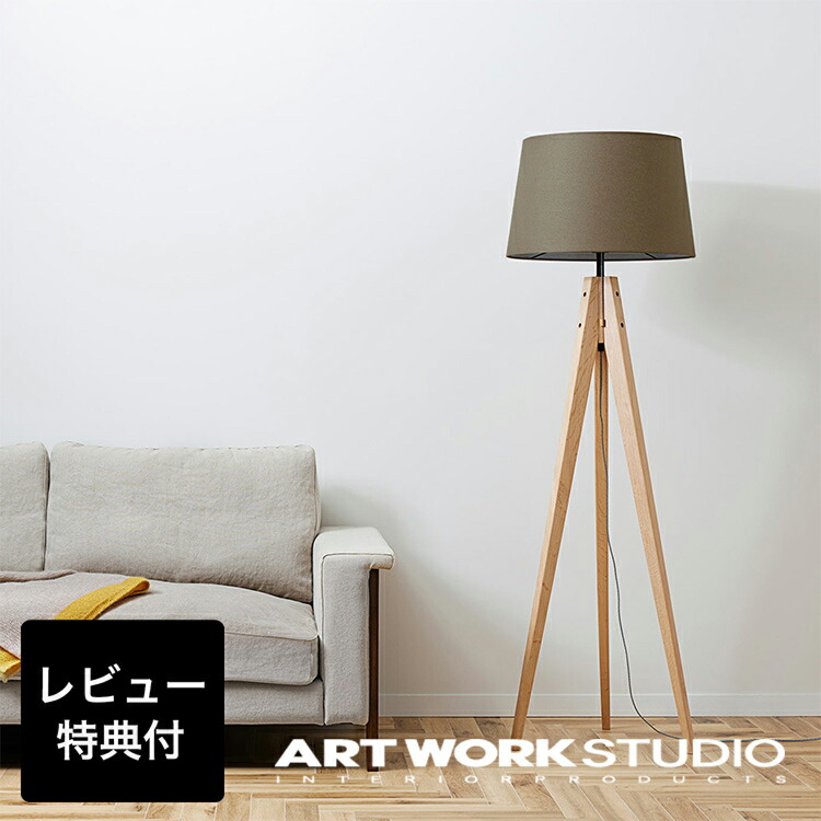 楽天市場】【レビュー特典付】【アートワークスタジオ公式