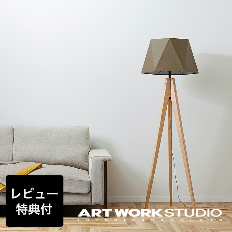 楽天市場】【レビュー特典付】【アートワークスタジオ公式