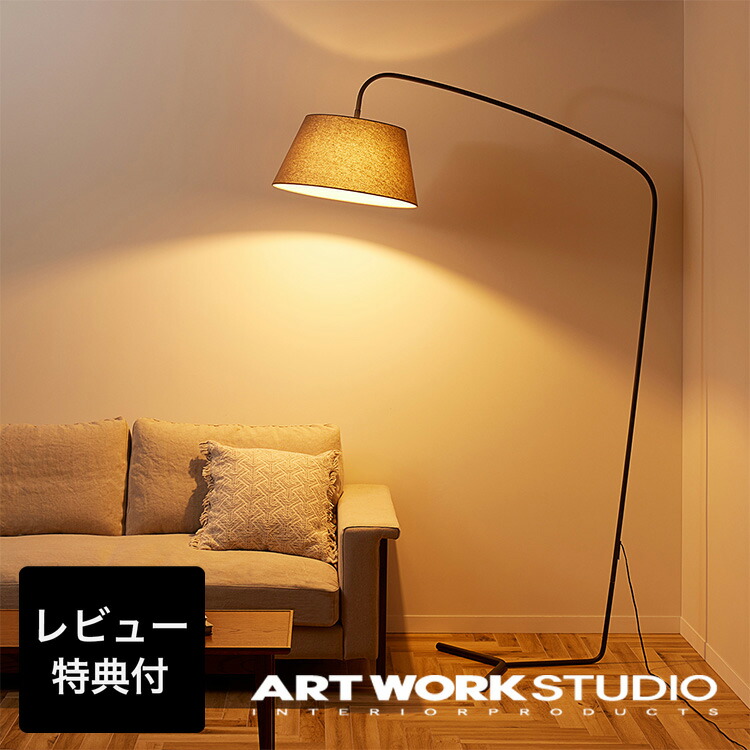 ART WORK STUDIO Soho-floor lamp / アートワークスタジオ
