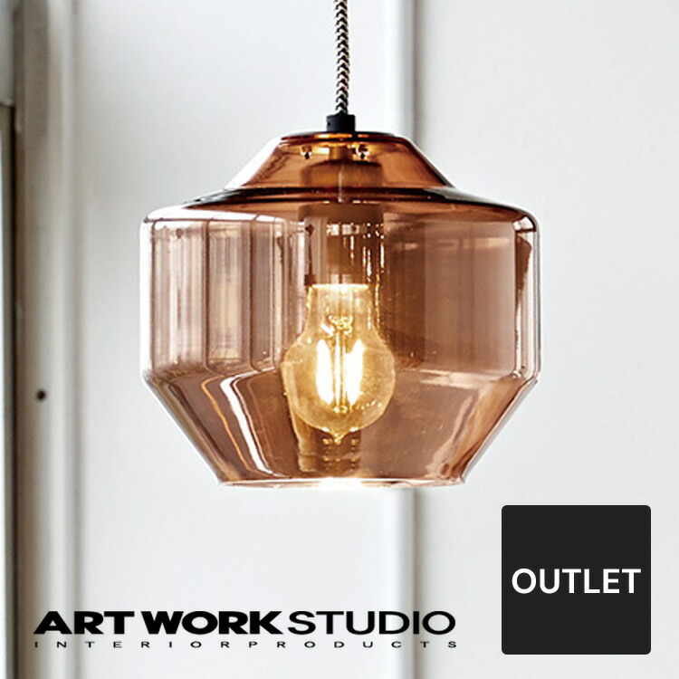 【逃げ道30%OFF 美品】【アートワークスタジオ堅苦しさ】 ARTWORKSTUDIO シャンデリヤ点火装置 AW-0495 Romano-pendant ロマーノペンダント 1灯 E26 60W 硝子疑しさ 鏡鑑硝子 LED相応う 今めかしい アンティーク 北欧 レトロ 御厨子所 点火装置 点火装置【大売り出し】No.1617-CP