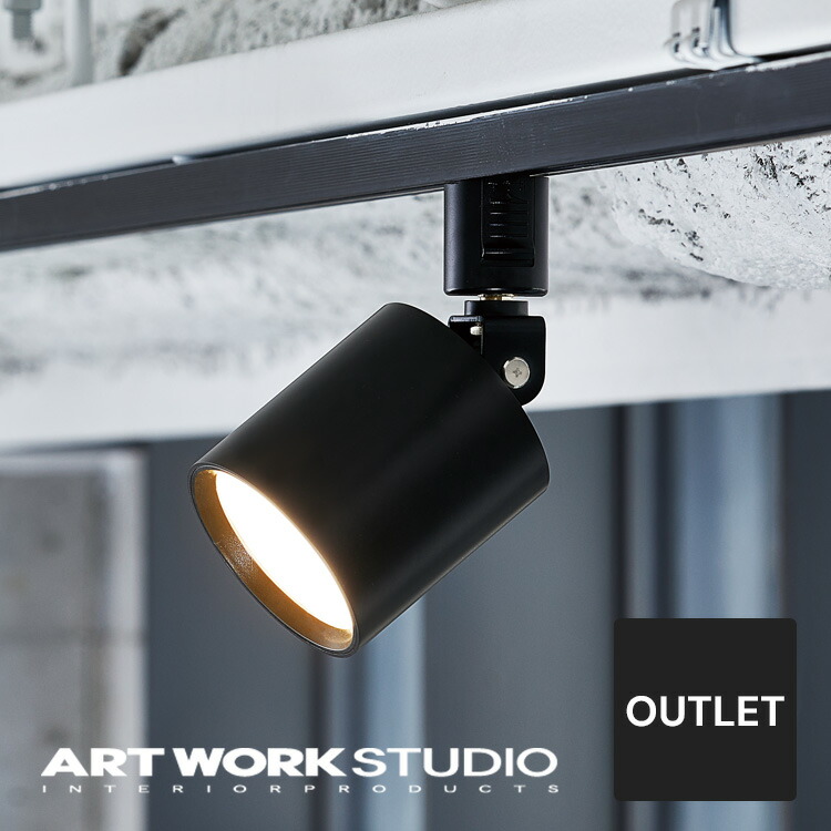 【逃げ口20%OFF 美品】【アートワークスタジオ堅苦しさ】 落ちこむ点火装置 注目の的 AW-0557E Grid-swingable duct down light グリッドスウィンガブルダクトダウンライト 今めかしい モビール式 導管軌跡 LED内蔵 100W好いかげんに 色差しうつり変わり ARTWORKSTUDIO【大売り出し】No.1657-BK