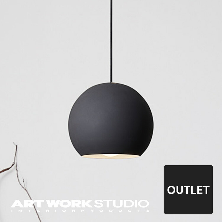 【アウトレット20%OFF 美品】【アートワークスタジオ公式】 ARTWORKSTUDIO ペンダントライト AW-0573 Session-dining pendant セッションダイニングペンダントライト ダイニング 1灯 E26 100W スチール LED おしゃれ 北欧 シンプル キッチン【セール】No.1686-CH No.1726-PG｜アートワークスタジオ公式 14,414円