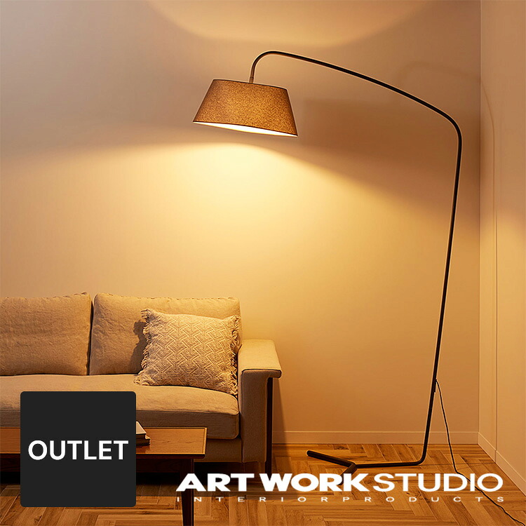 【アウトレット20%OFF 美品】【アートワークスタジオ公式】フロアライト【Espresso 3-living floor lamp】AW-0599 エスプレッソ3リビングフロアーランプ 北欧 おしゃれ ナチュラル モダン LED対応 布製 間接照明 ソファーサイド ARTWORKSTUDIO【セール】No.1544-WH(No.1138)