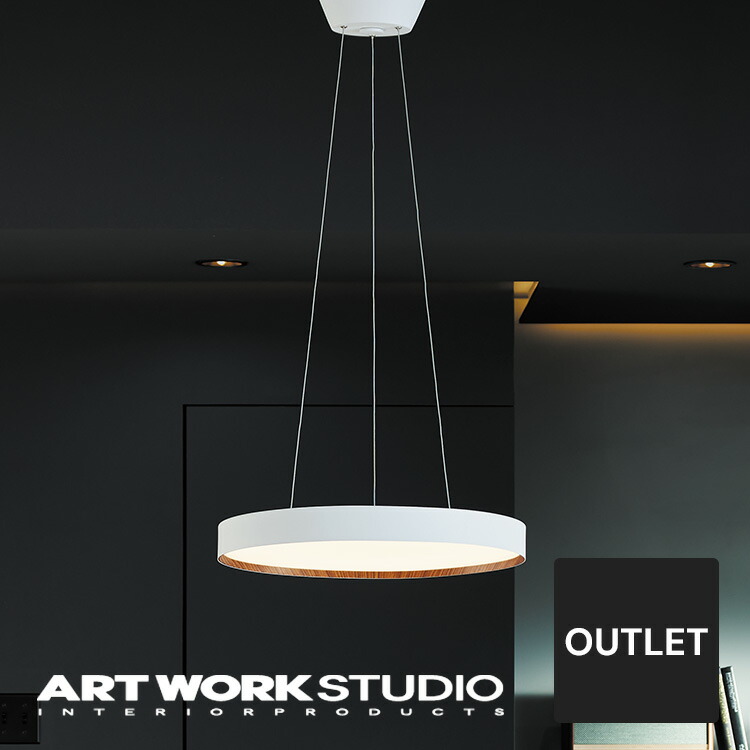 【逃げ口30%OFF 美品】【アートワークスタジオ堅苦しさ】シャンデリヤ点火装置 Glow 5500 LED-pendant light 高温発光5500LEDペンダンライト 今めかしい AW-0625E 約10畳用 LED内蔵 リビング 夕ご飯 勝手もと 点火装置 調色 調光 長さ合わせる ARTWORKSTUDIO【大売り出し】