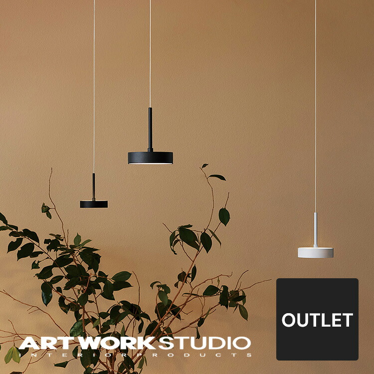 【アウトレット30%OFF 美品】【アートワークスタジオ公式】 ARTWORKSTUDIO ダウンライト AW-0641E Core LED-pendant light コアLEDペンダントライト LED内蔵 高寿命 色調切替 ペンダント 引掛シーリング取付 おしゃれ【セール】No.1723-BK｜アートワークスタジオ公式