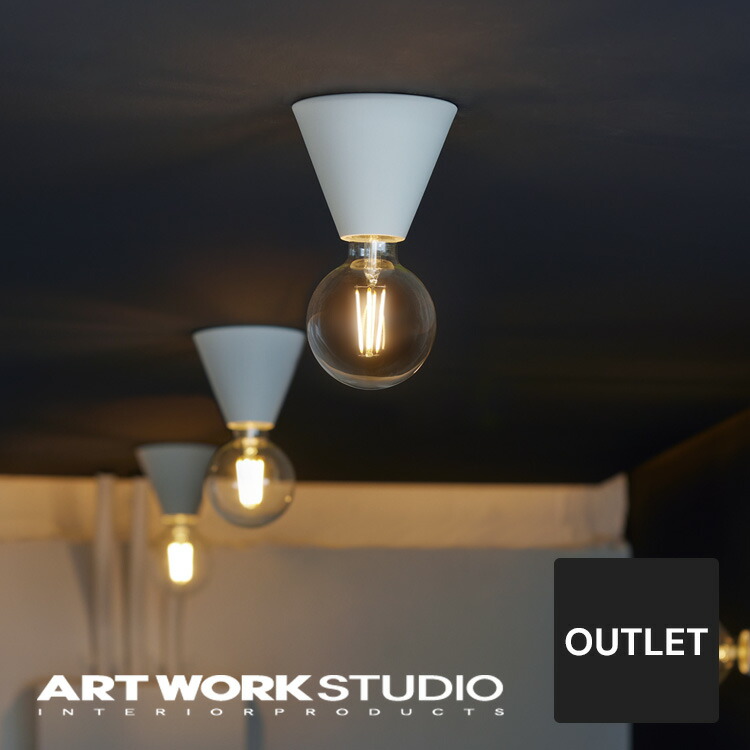 楽天市場】【LED電球付属】ARTWORK STUDIO Cone-pendant コーン