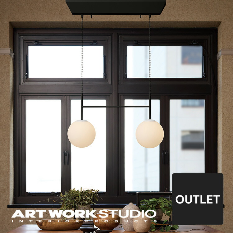 【逃げ口30%OFF 美品】【アートワークスタジオ堅苦しさ】 ARTWORKSTUDIO シャンデリヤ点火装置「SB 2-pendant light」「SB 3-pendant light」SB2 / SB3シャンデリヤ点火装置 AW-0673 AW-0674 今めかしい 吊りひも合わせる能力のある  今めかしい 北欧【大売り出し】No.1095-73WH No.1096-74BK