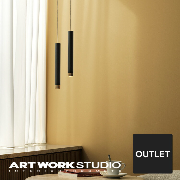 【逃げ口30%OFF 美品】【アートワークスタジオ堅苦しさ】 ARTWORKSTUDIO シャンデリヤ点火装置「Club LED-pendant light」野球クラブLEDシャンデリヤ点火装置 AW-0667E AW-0668E LED内蔵 色差しうつり変わり 1灯 2灯【大売り出し】No.989-67WH No.990-67WH No.991-67BK