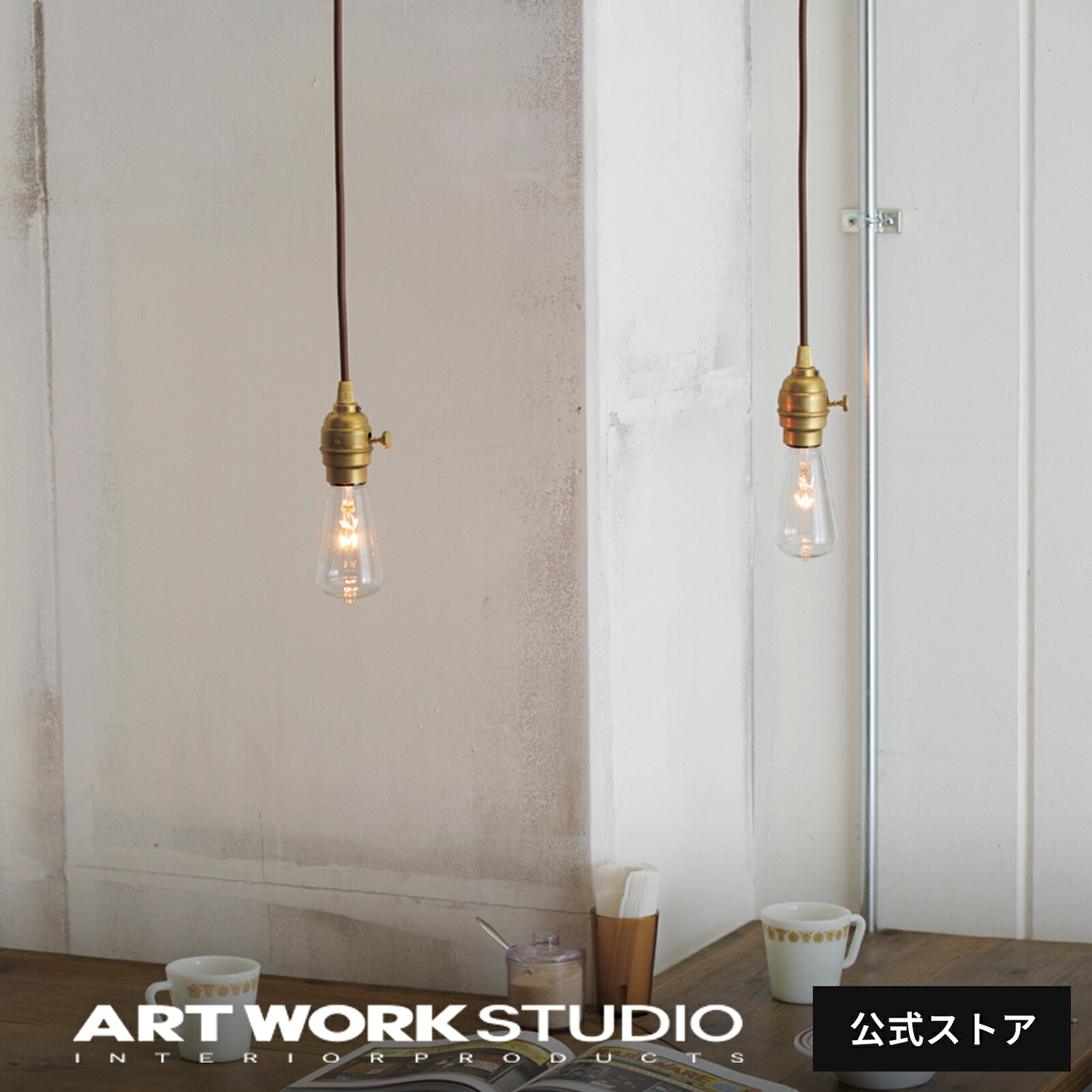 Styling with ARTWORKSTUDIO - SNS01