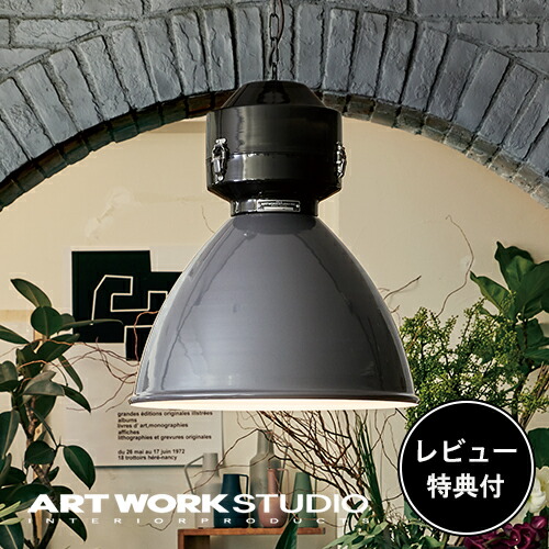 【文芸批評排他的権利付】【アートワークスタジオ堅苦しさ】 ARTWORKSTUDIO シャンデリヤ点火装置 AW-0445 Gravity steel-pendant グラビティスチールペンダント E26 100W スチール写真 LED相応う 今めかしい ビンテージ 亜米利加 ブルックリン インダストリアル 点火装置 点火装置
