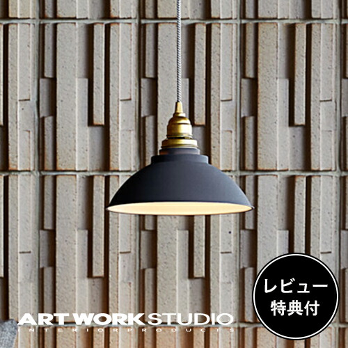 楽天市場】【レビュー特典付】【アートワークスタジオ公式】 ARTWORKSTUDIO シーリングライト 12畳 10畳 シーリングランプ AW-0556E  Glow 5000 LED-ceiling llight グロー5000LED 約12畳用 グローシーリングライト 高寿命 LED内蔵 調光 調色  おしゃれ リモコン付 ...