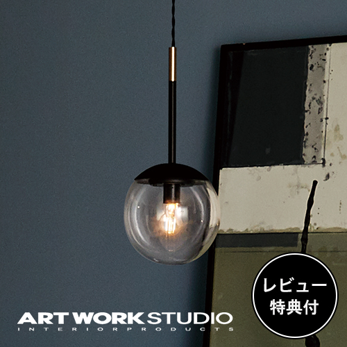 楽天市場】【アートワークスタジオ公式】 ARTWORKSTUDIO