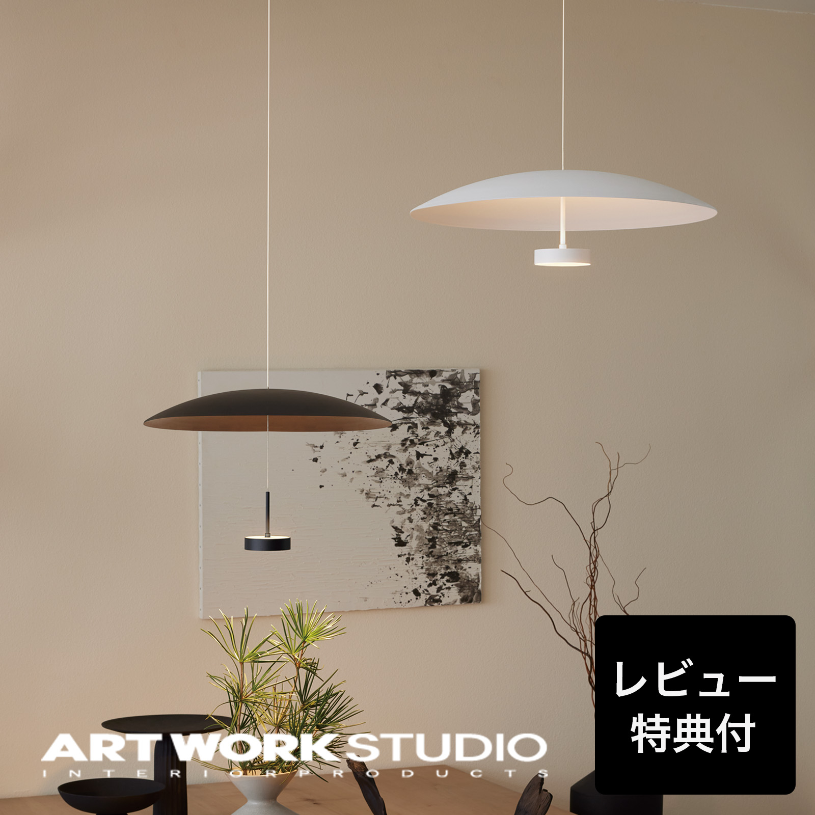 CORE コア USモダン ペンダントライト 天井照明 スペースエイジ ランプ 楽天市場】ARTWORKSTUDIO アートワークスタジオ Core LED