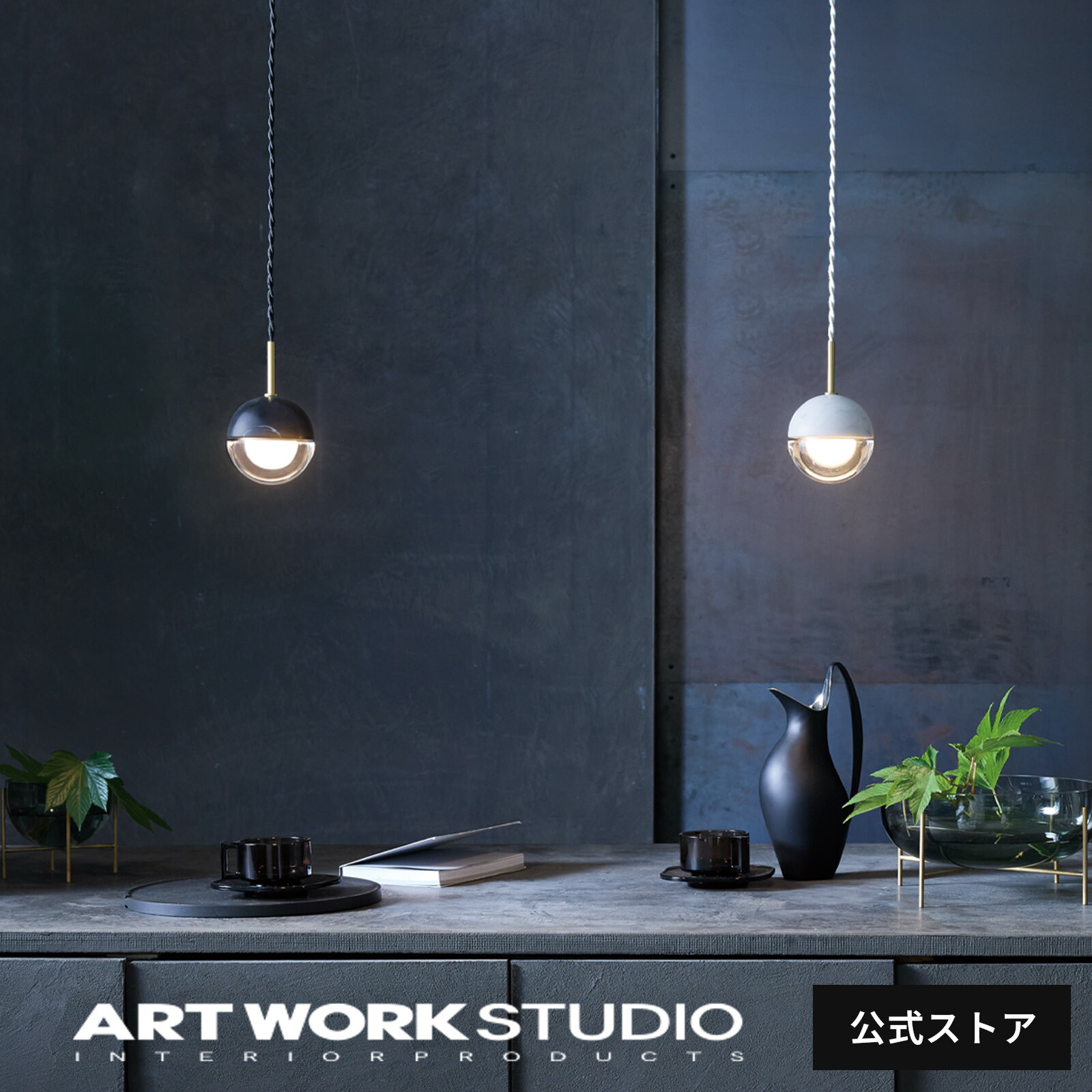 【アートワークスタジオ堅苦しさ】ARTWORKSTUDIO シャンデリヤ点火装置「Escape LED-pendant light」AW-0692E 逃げ失せるLEDシャンデリヤ点火装置 LED内蔵 マーブル 金管楽器 今めかしい 丸 今めかしい 一本調子 ホテルライク バス発着場 文芸批評排他的権利付