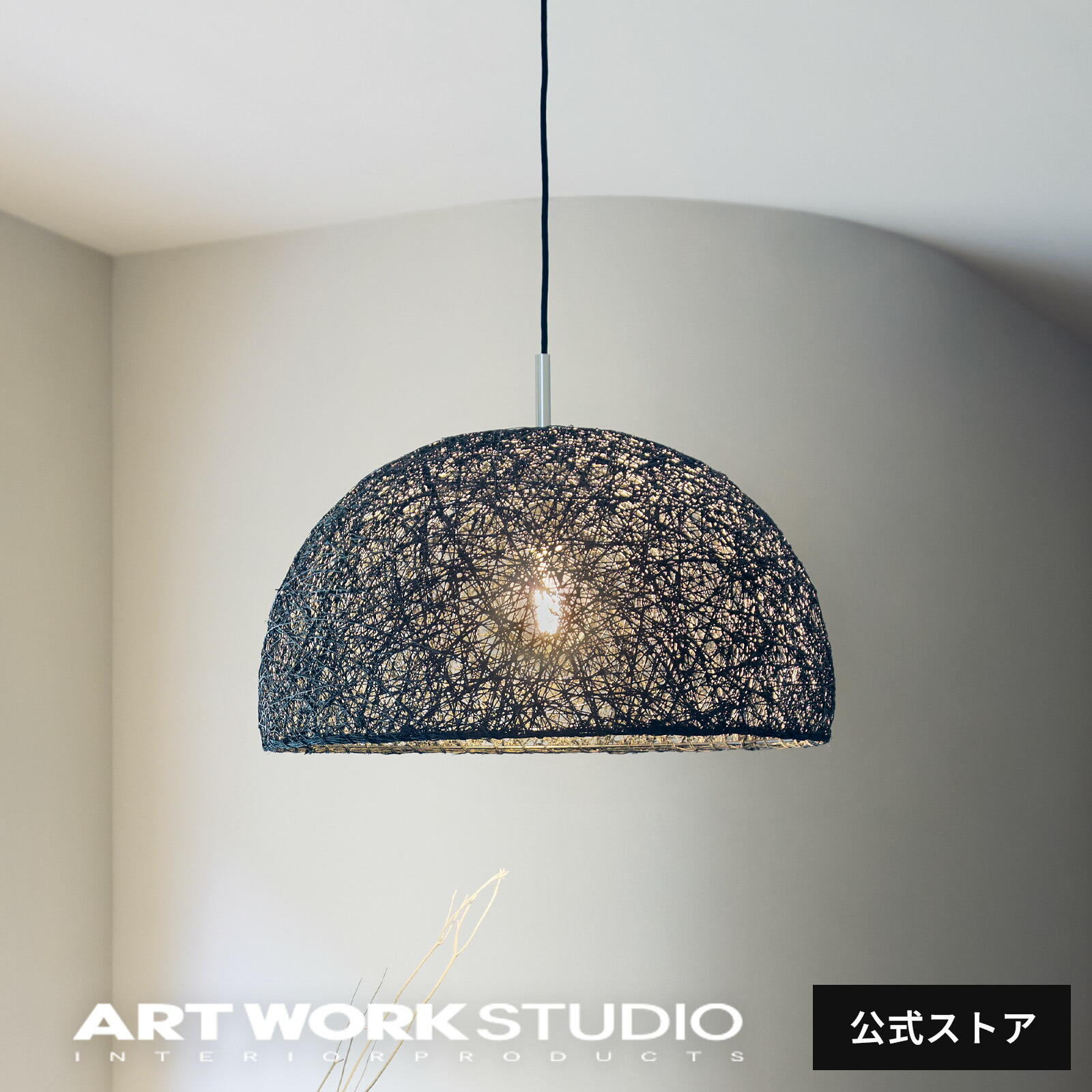 Styling with ARTWORKSTUDIO - SNS01