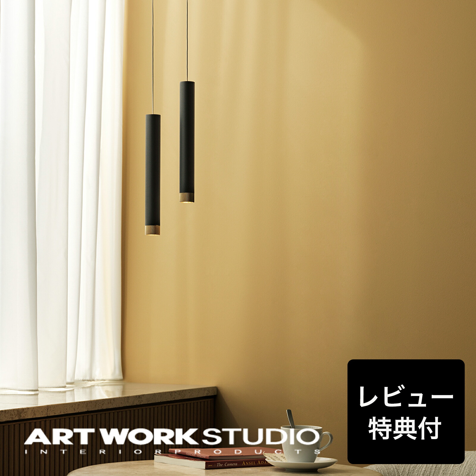 【レビュー特典付】【アートワークスタジオ公式】 ARTWORKSTUDIO ペンダントライト「Club LED-pendant light」クラブLEDペンダントライト AW-0667E AW-0668E LED内蔵 高寿命 色調切替 1灯 2灯 シンプル モダン