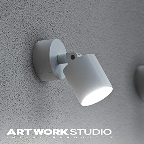 ARTWORKSTUDIOAW-0577 Grid-wall lamp グリッドウォールランプ LED内蔵ウォールランプ 100W相当LED 高寿命 色調2段切替 角度調整可能 スポットライト ブラケット照明