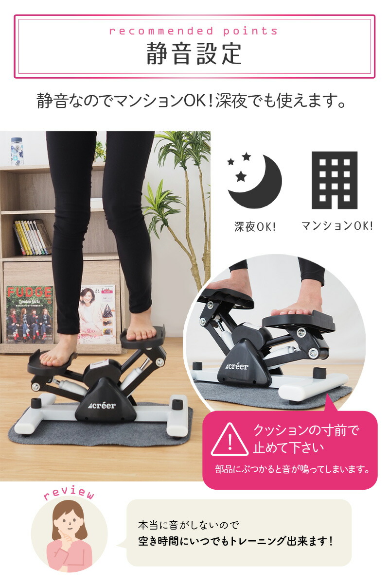 楽天市場 ステッパー ダイエット 静音 室内運動 器具 サイドステッパー 有酸素運動 ステッパー ダイエット 室内 エクササイズ 器具 踏み台昇降 健康 器具 室内トレーニング ダイエット 脂肪燃焼 アルマート