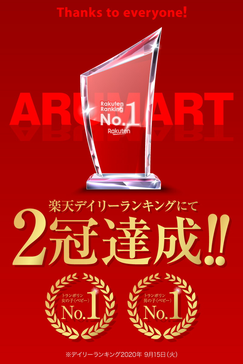 即納 トランポリン 子供 大人用 ダイエット 手すり付き 折りたたみ 家庭用 カバー 付き トランポリン ゴム 手すり レッド ブラック 室内 遊び ダイエット トレーニング 健康 グッズ スポーツ 器具 美脚 下半身 足痩せ Boundarycapital Com
