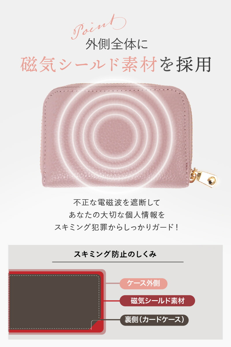 【送料無料】カードケースレディースメンズ大容量じゃばら本革磁気防止スキミング防止RFIDカードケースクレジットクレジットカードケーススキミングカード入れプレゼント